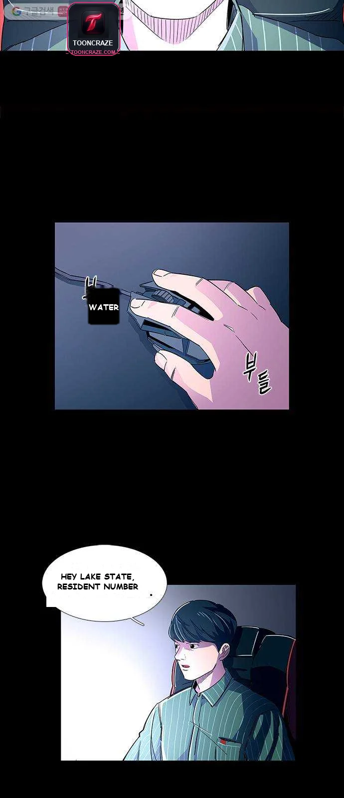 1 Second Episode 1 - Page 5