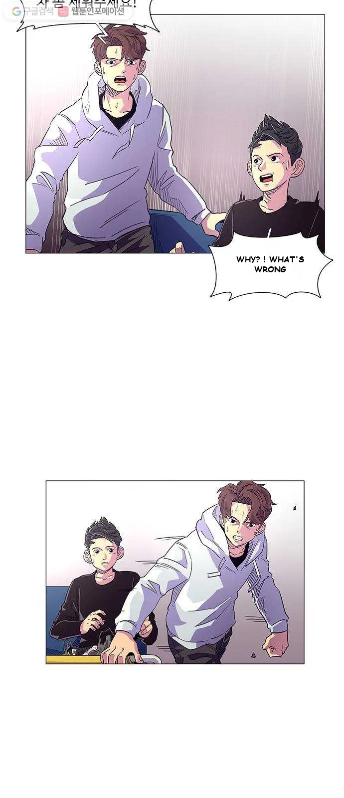 1 Second Episode 1 - Page 63