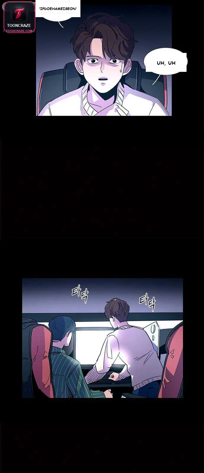 1 Second Episode 1 - Page 7