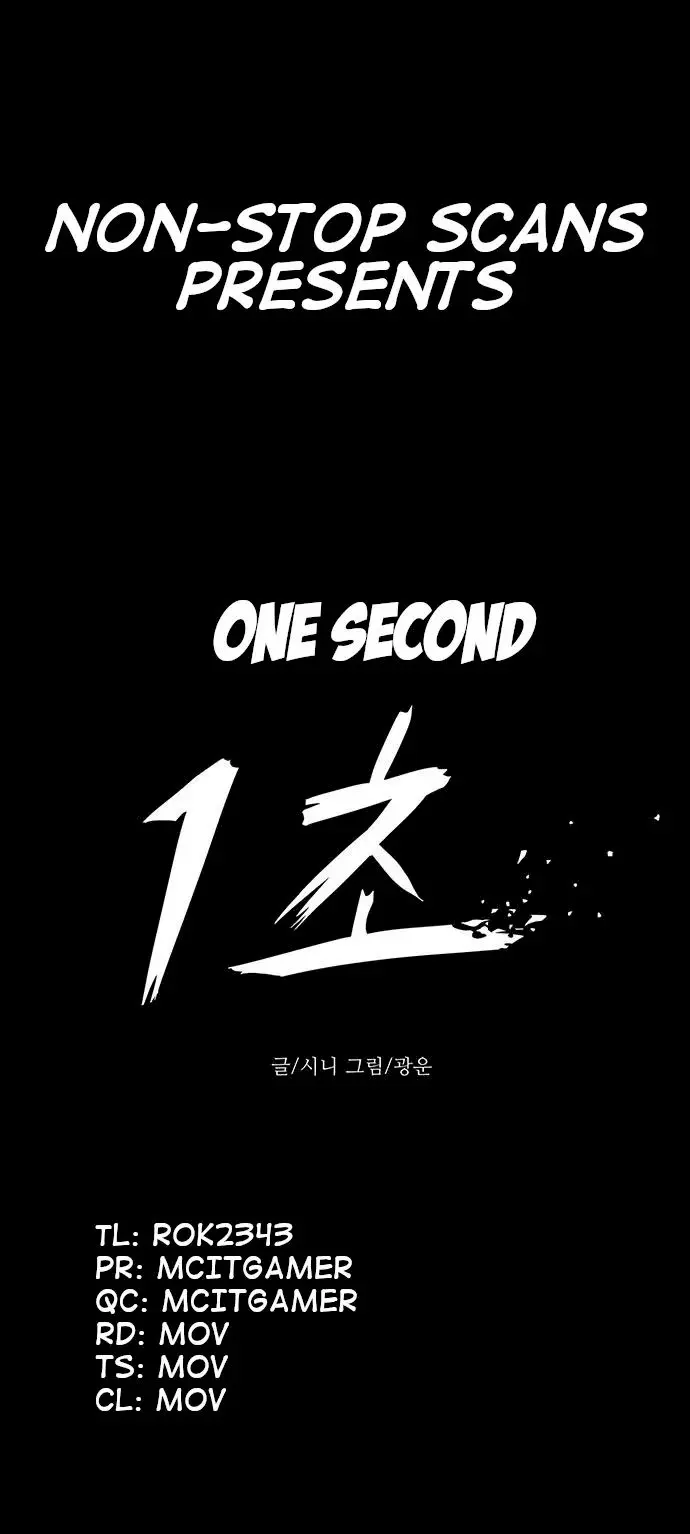 1 Second Episode 10 - Page 1