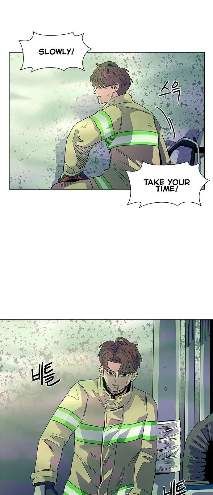 1 Second Episode 10 - Page 23