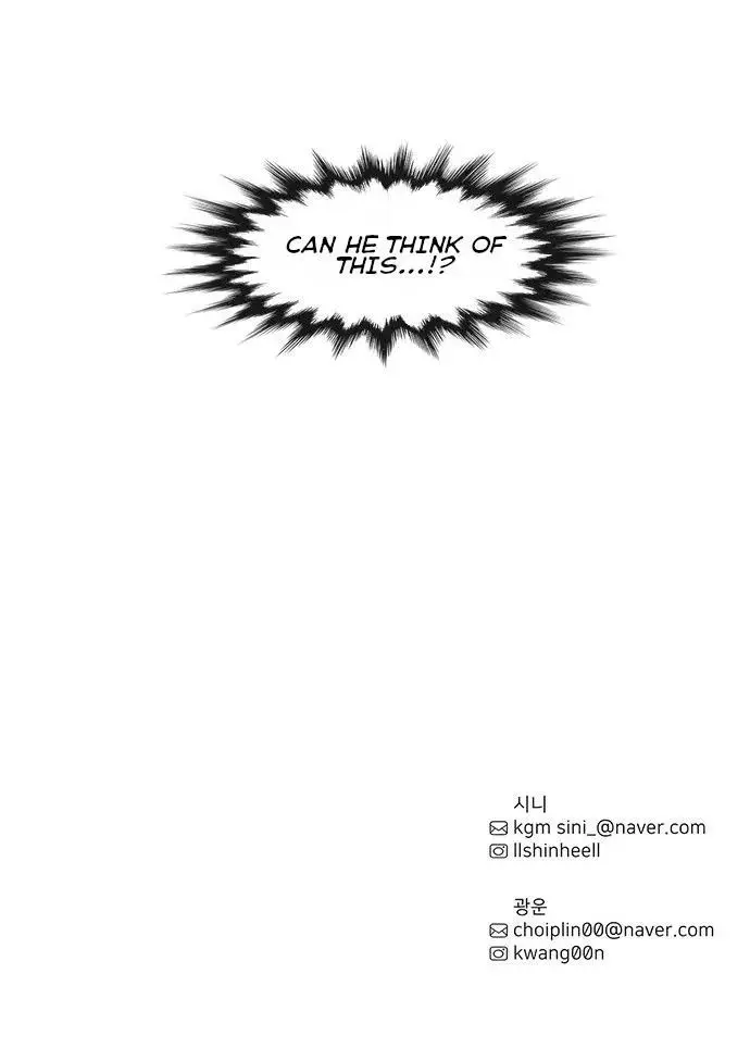 1 Second Episode 11 - Page 69