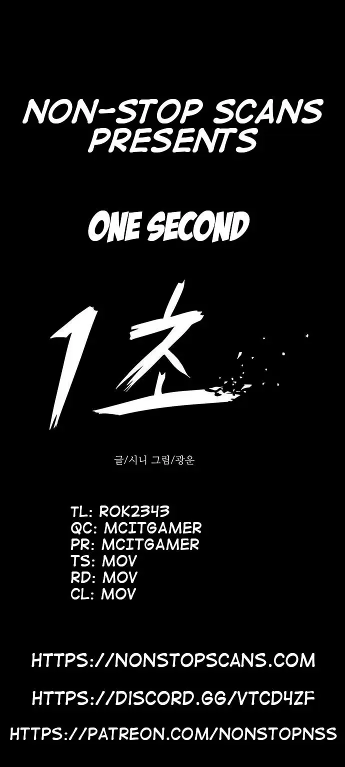 1 Second Episode 12 - Page 1
