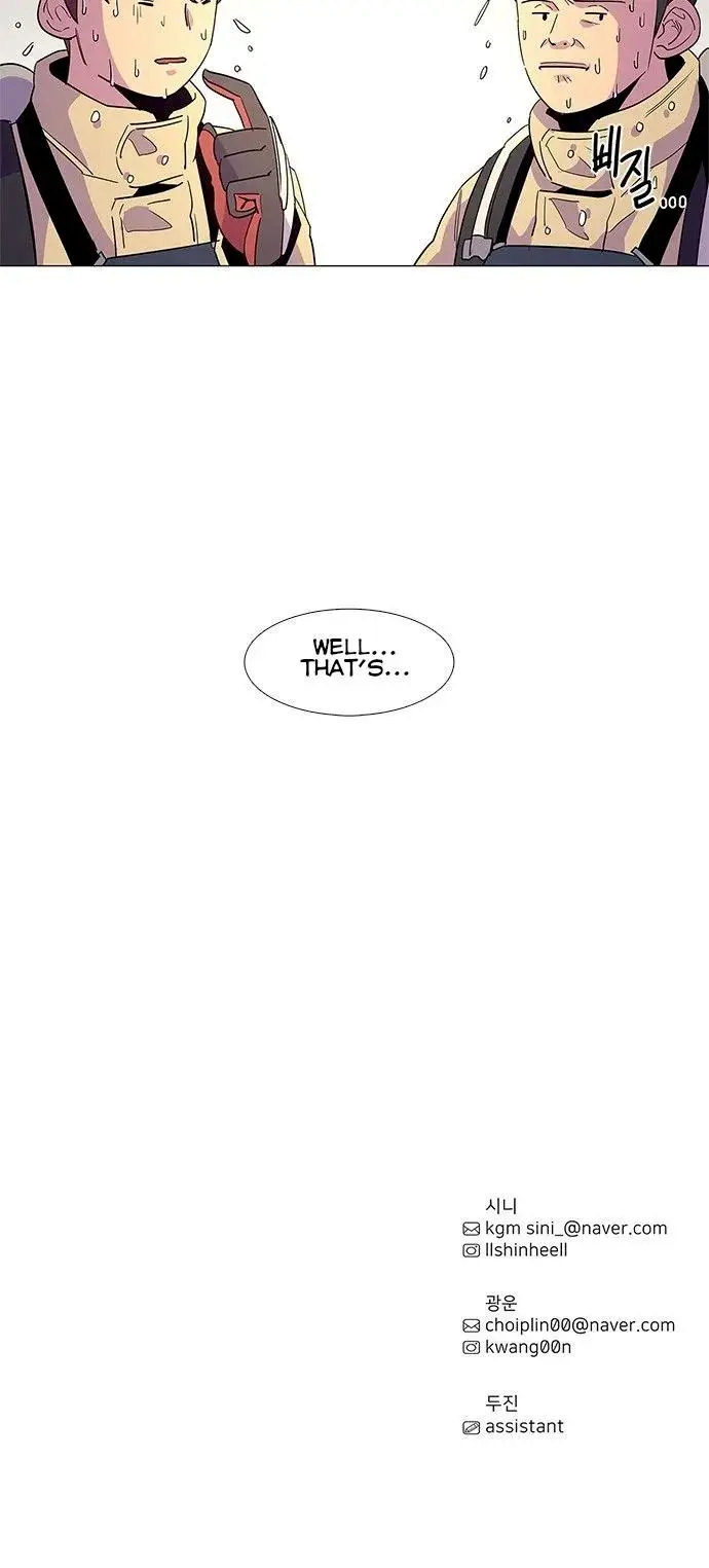 1 Second Episode 12 - Page 47