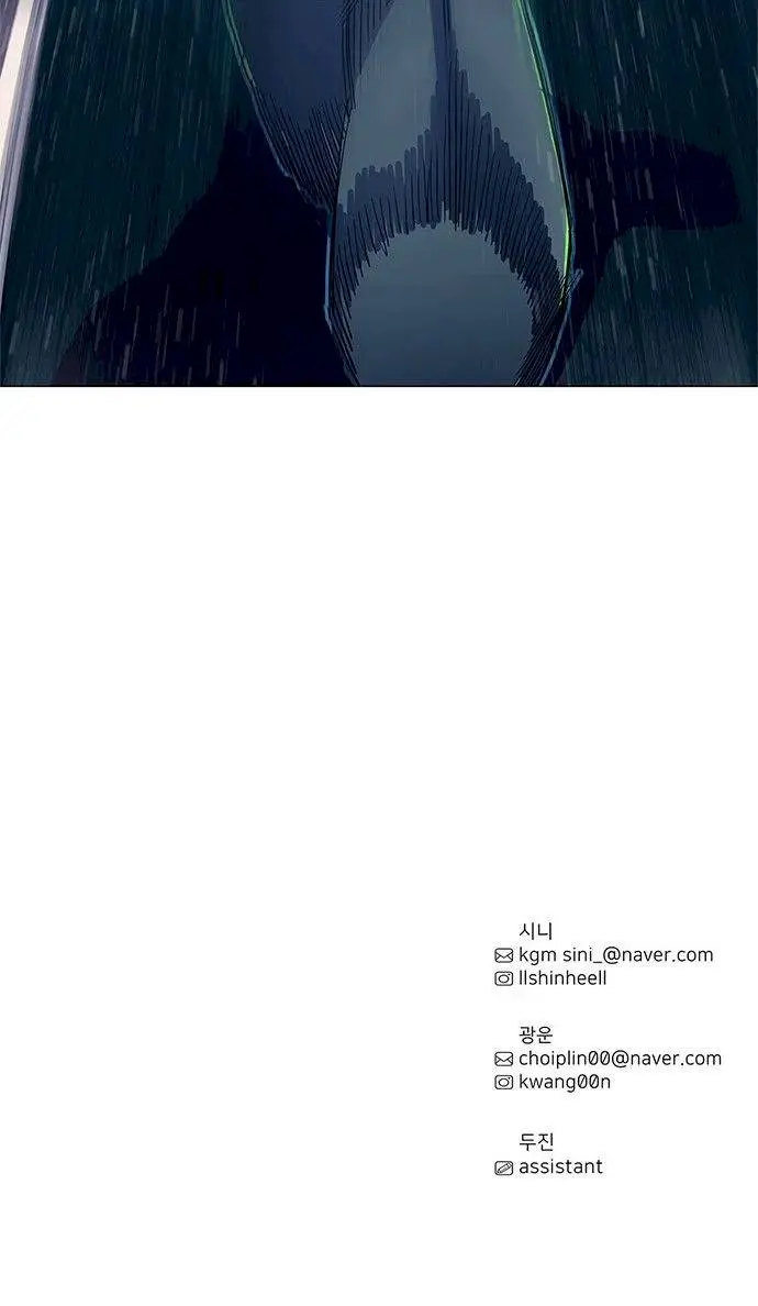 1 Second Episode 14 - Page 45