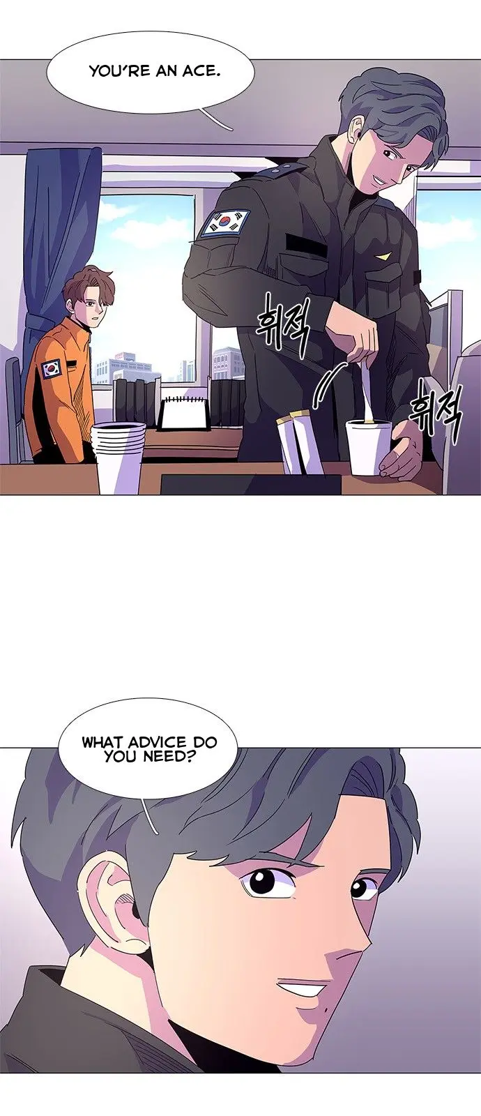 1 Second Episode 16 - Page 12