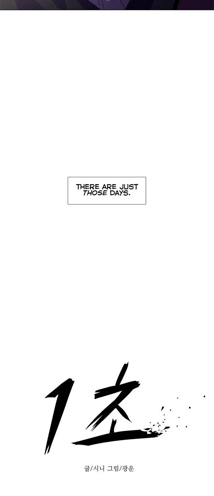 1 Second Episode 16 - Page 7