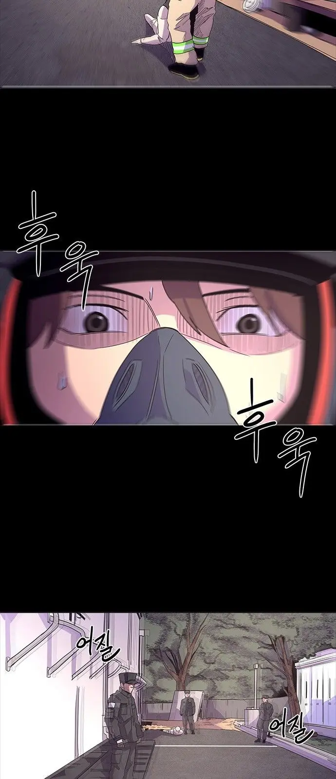 1 Second Episode 18 - Page 12