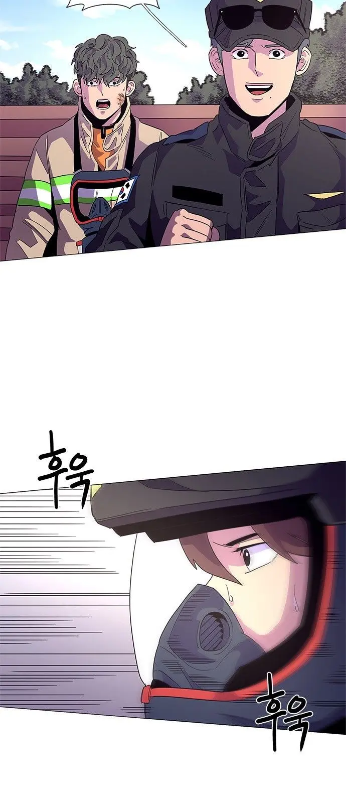 1 Second Episode 19 - Page 14
