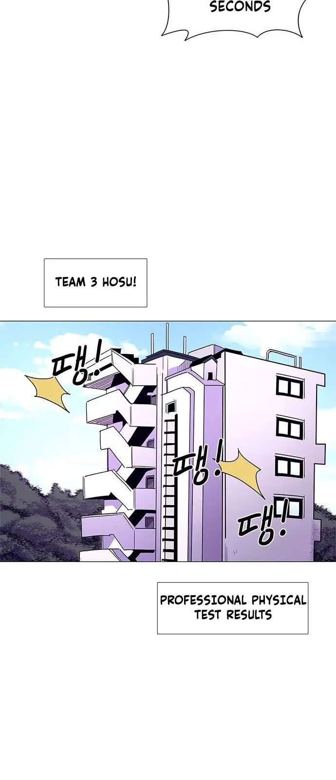 1 Second Episode 19 - Page 56