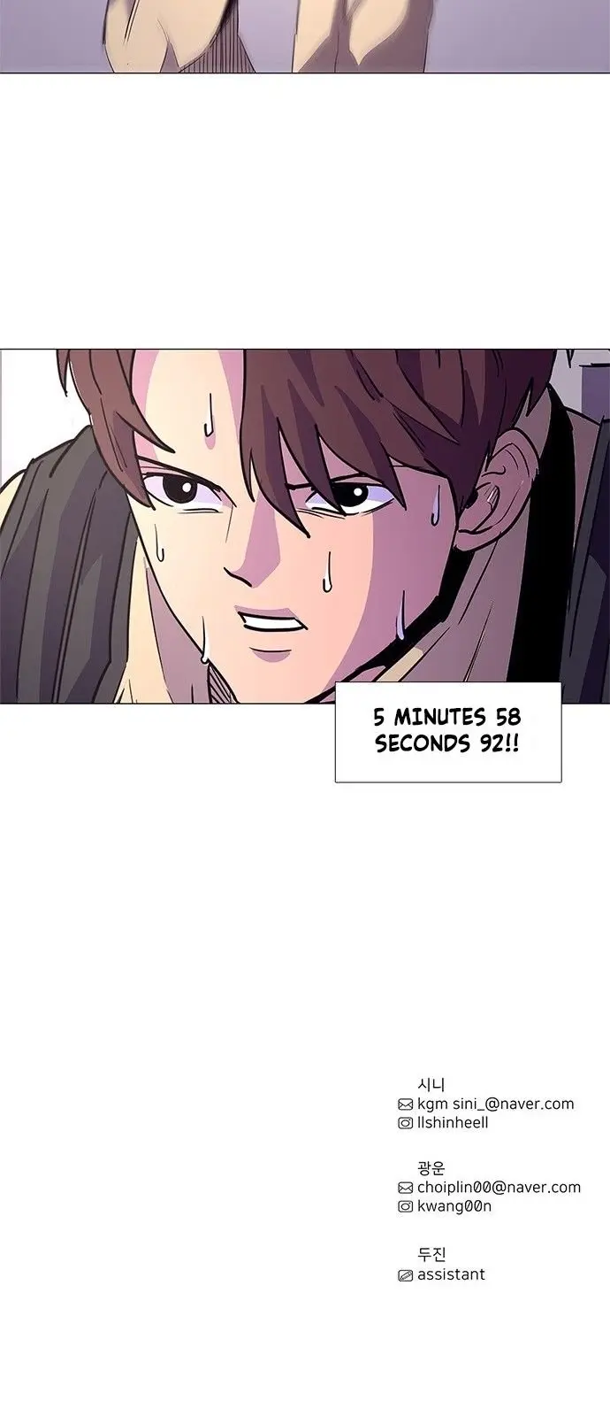 1 Second Episode 19 - Page 59