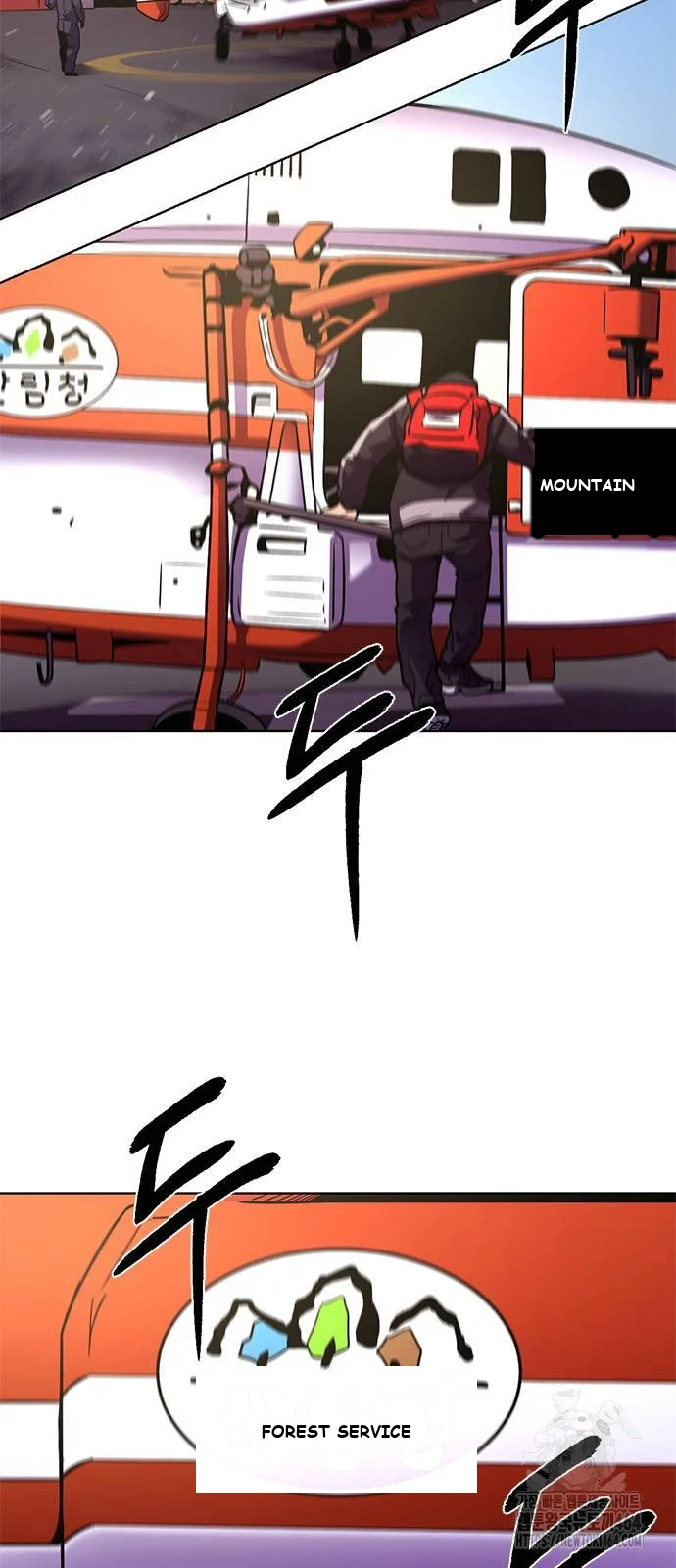 1 Second Episode 2 - Page 3