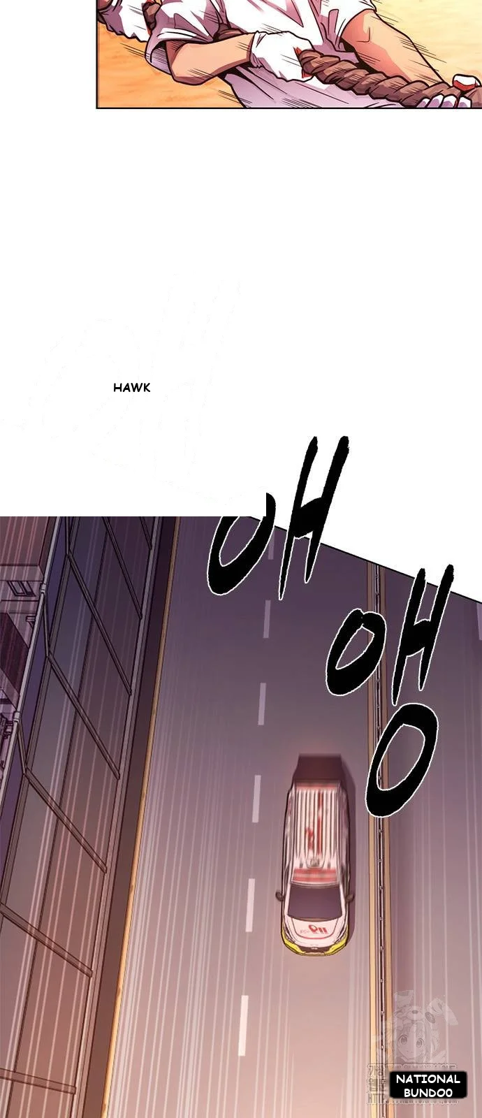 1 Second Episode 3 - Page 43