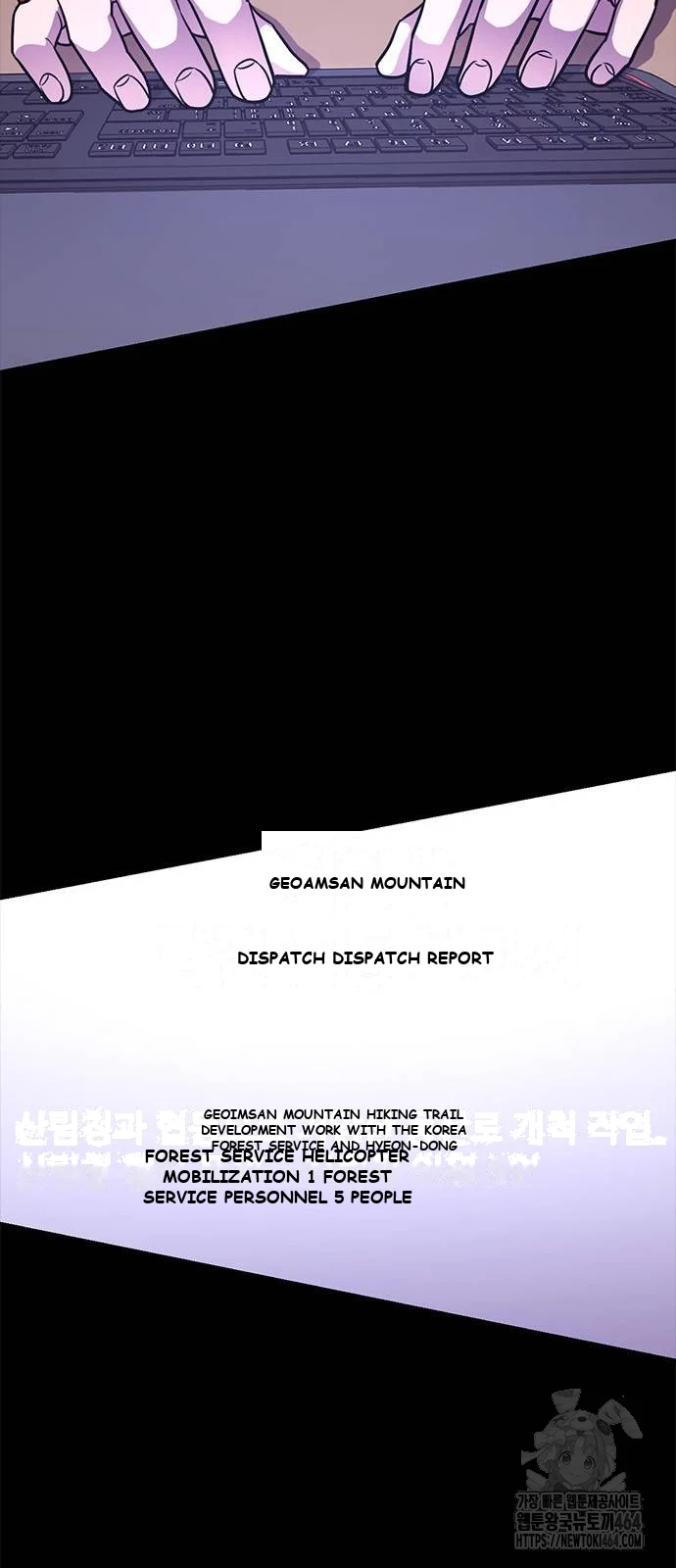 1 Second Episode 4 - Page 34