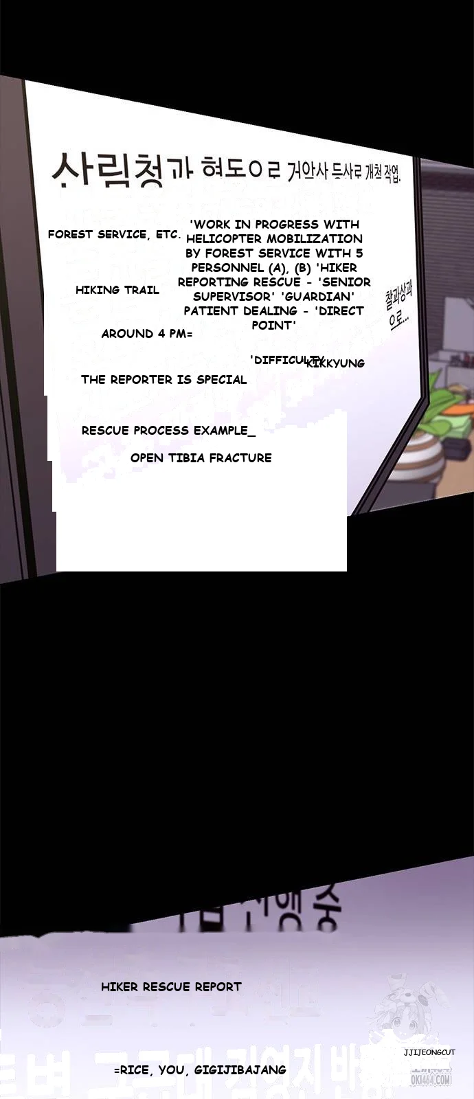 1 Second Episode 4 - Page 35