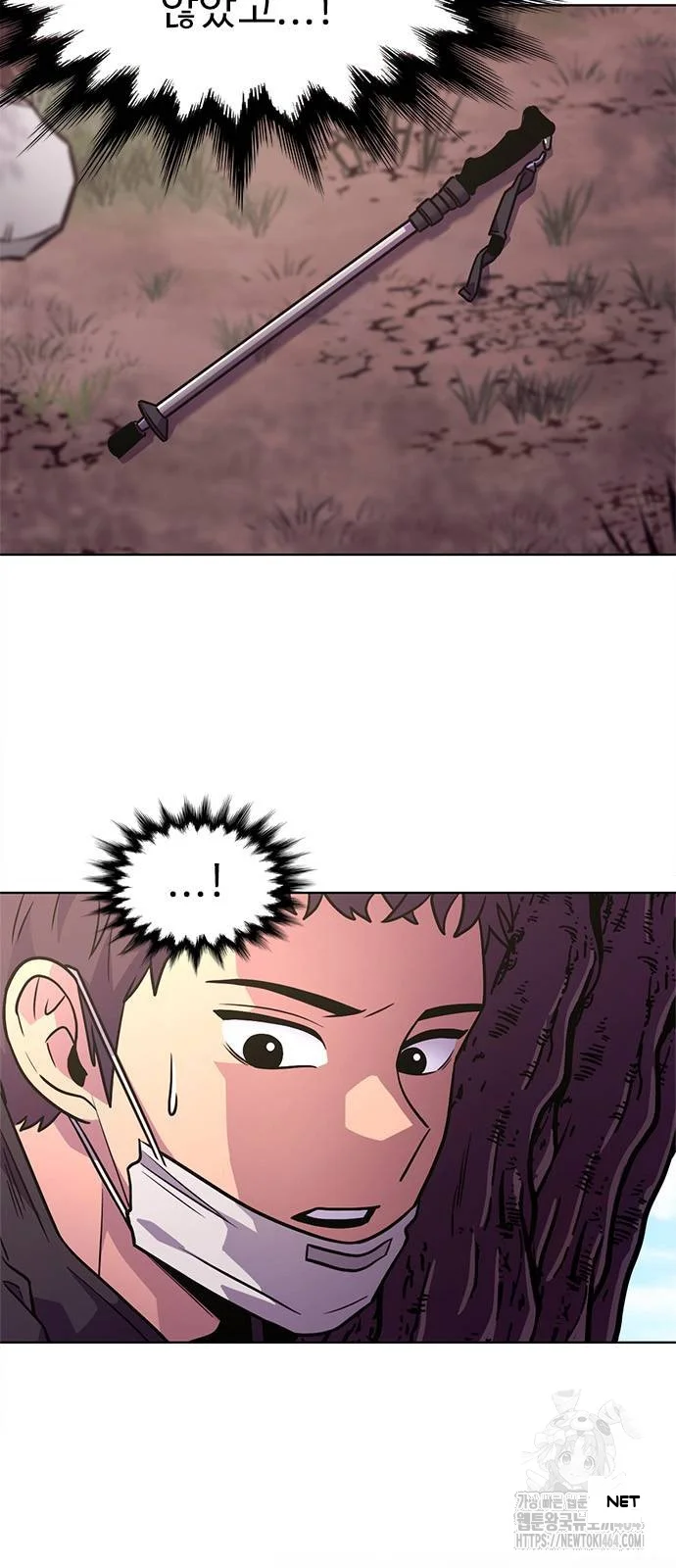 1 Second Episode 5 - Page 5