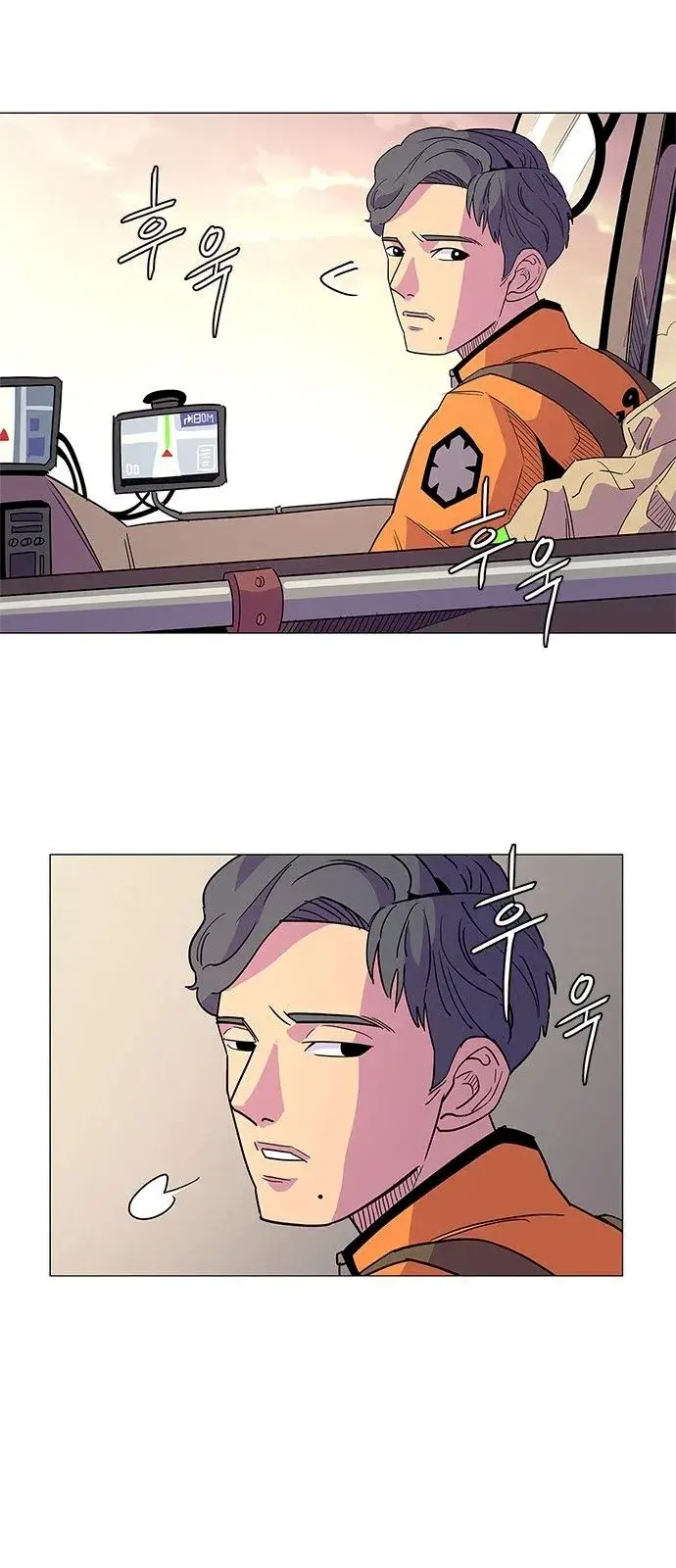 1 Second Episode 8 - Page 21