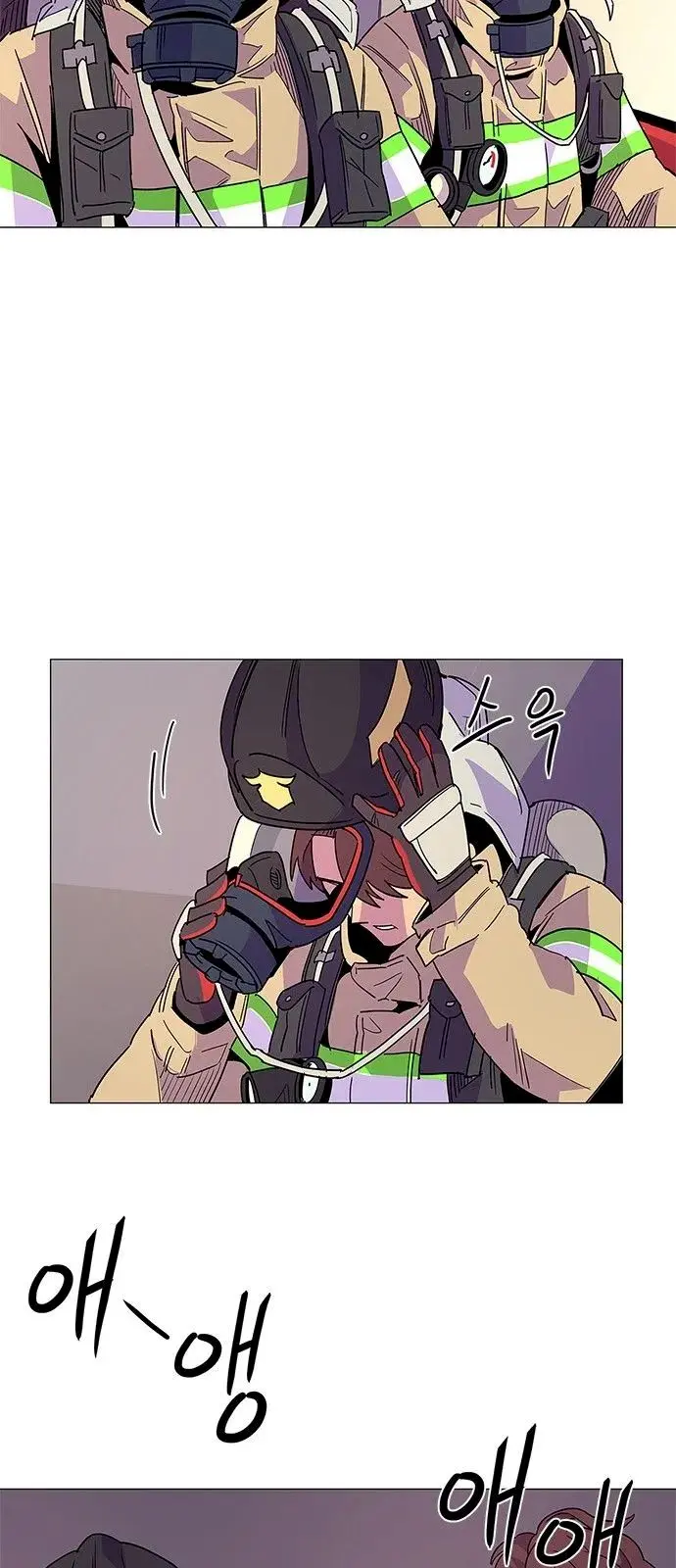 1 Second Episode 8 - Page 24