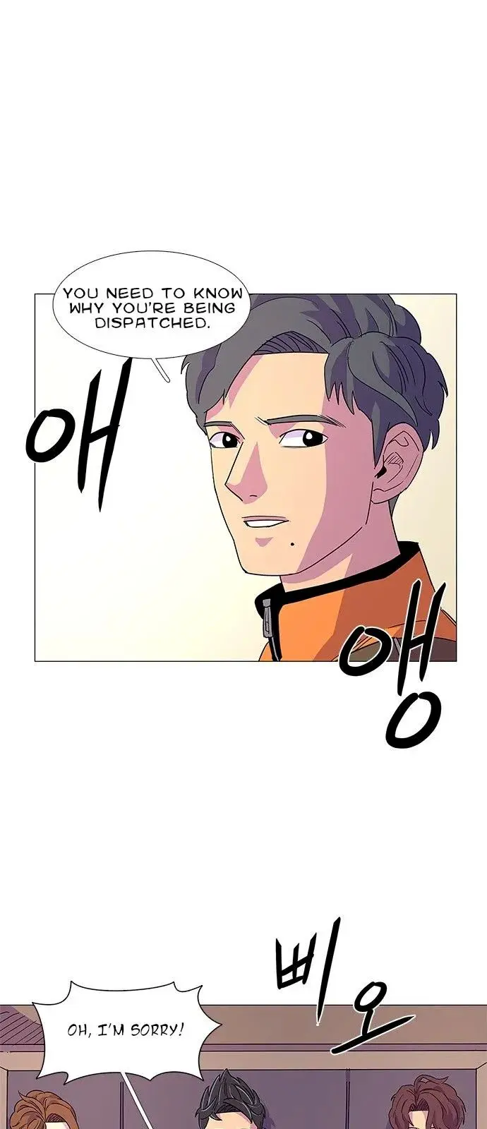 1 Second Episode 8 - Page 26