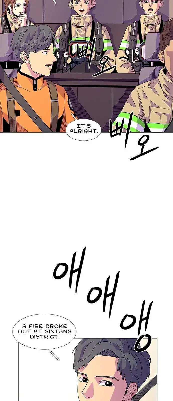 1 Second Episode 8 - Page 27