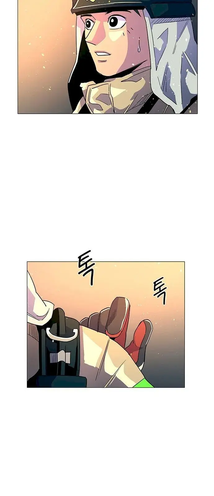 1 Second Episode 9 - Page 14
