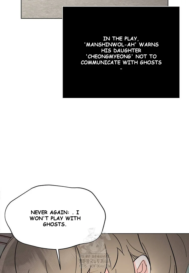 1st year Max Level Manager Episode 166 - Page 66