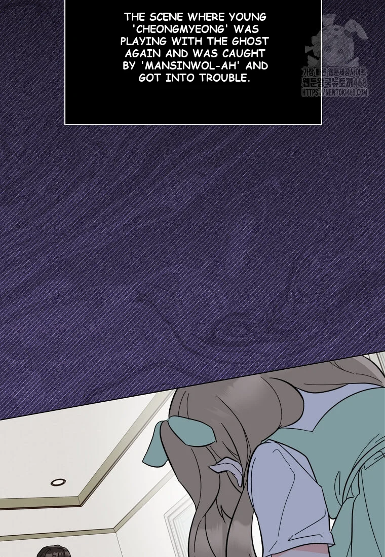 1st year Max Level Manager Episode 166 - Page 68