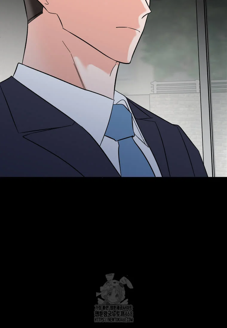 1st year Max Level Manager Episode 166 - Page 73