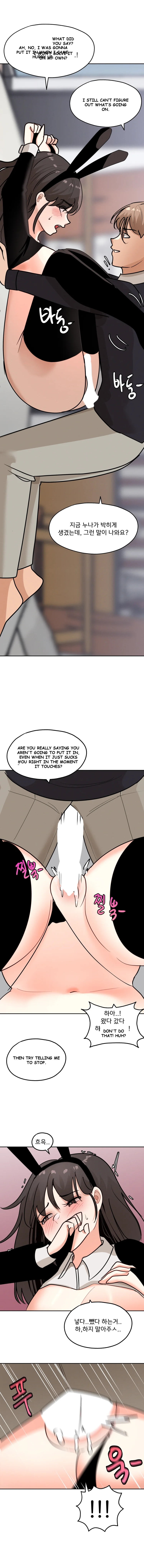 2+1 Episode 25 - Page 5