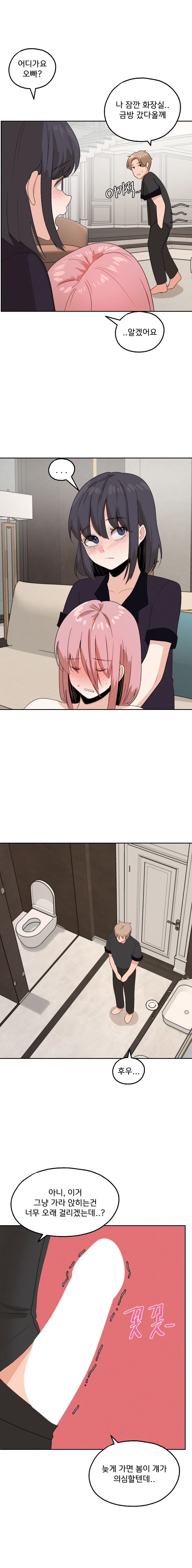 2+1 Episode 36 - Page 12
