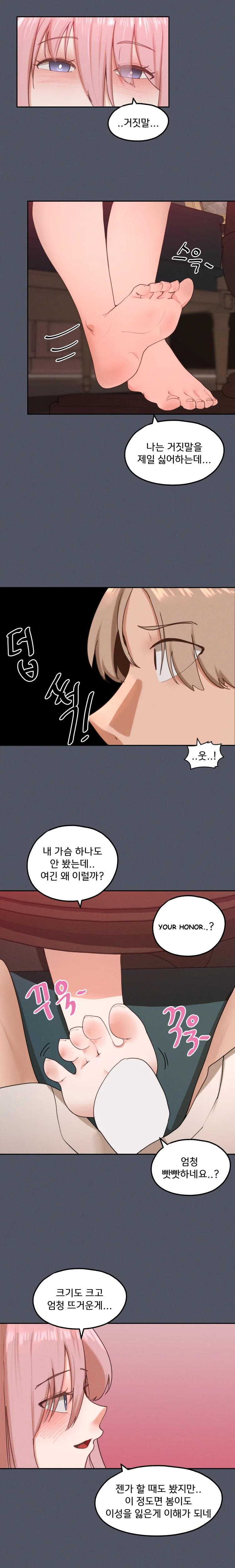 2+1 Episode 39 - Page 11