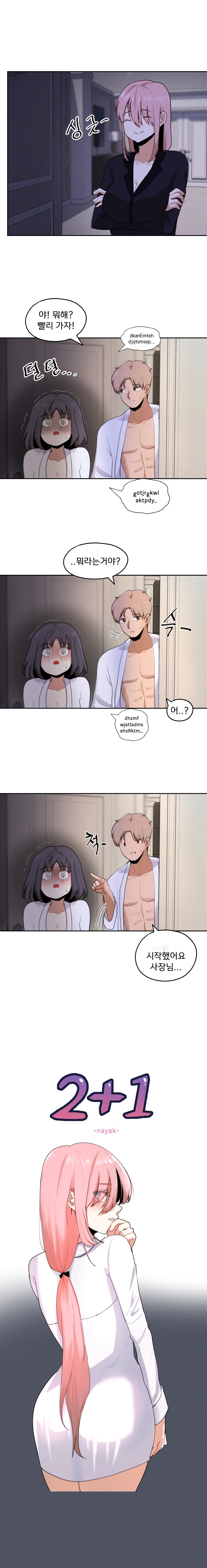2+1 Episode 39 - Page 3