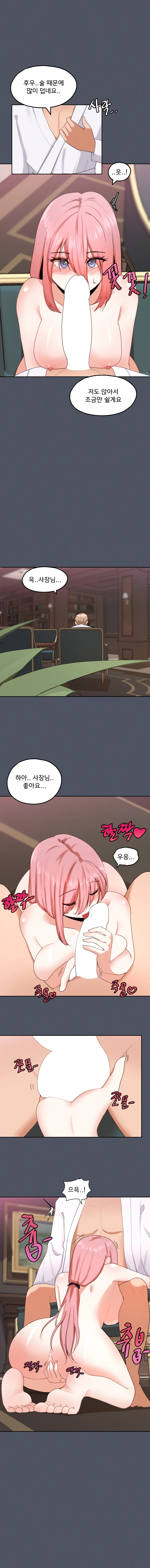 2+1 Episode 40 - Page 5