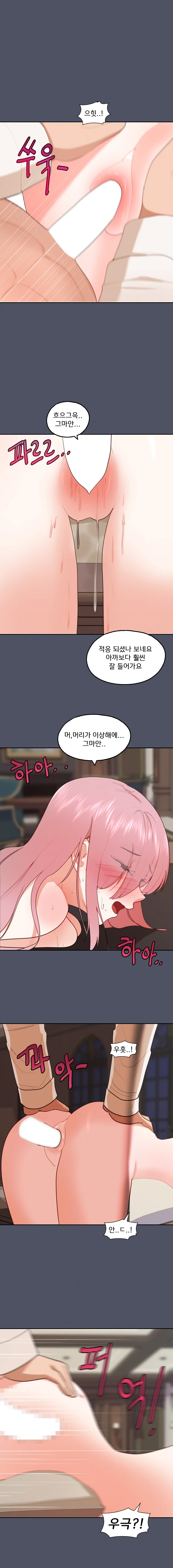 2+1 Episode 43 - Page 3