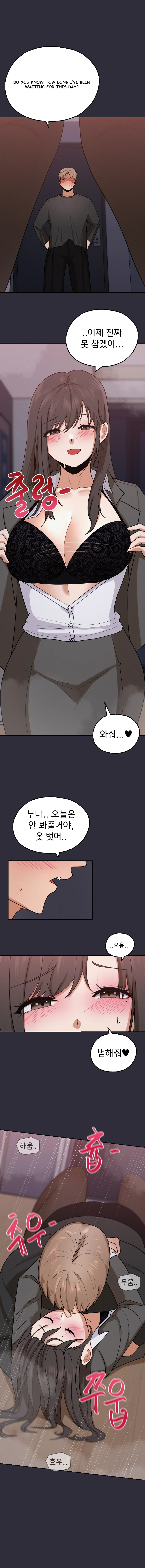 2+1 Episode 46 - Page 3