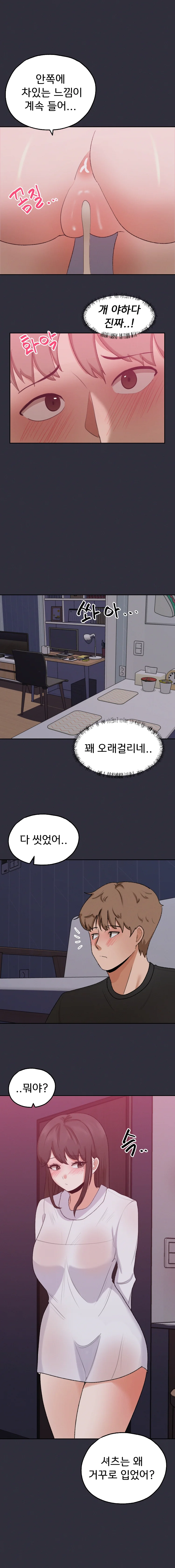 2+1 Episode 47 - Page 10