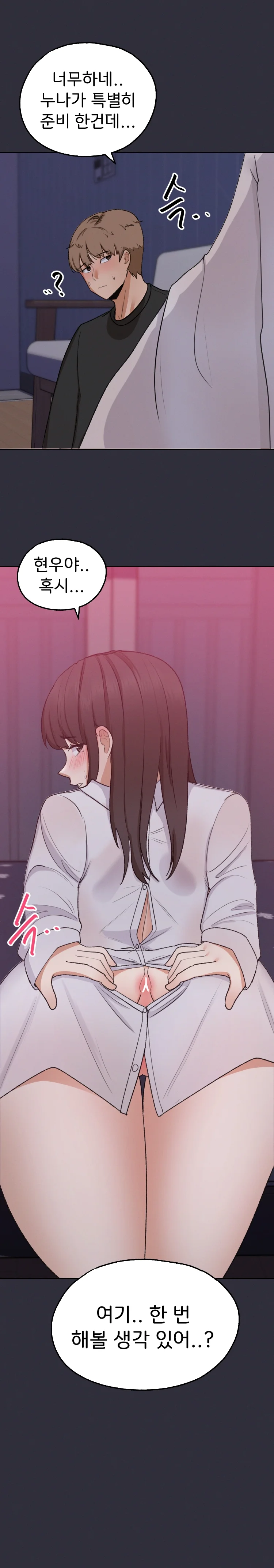 2+1 Episode 47 - Page 11
