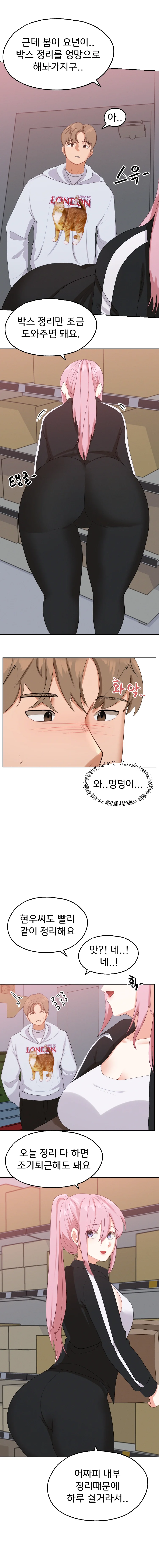 2+1 Episode 50 - Page 6