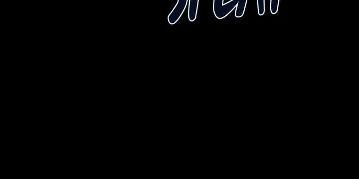 2069 Episode 11 - Page 7