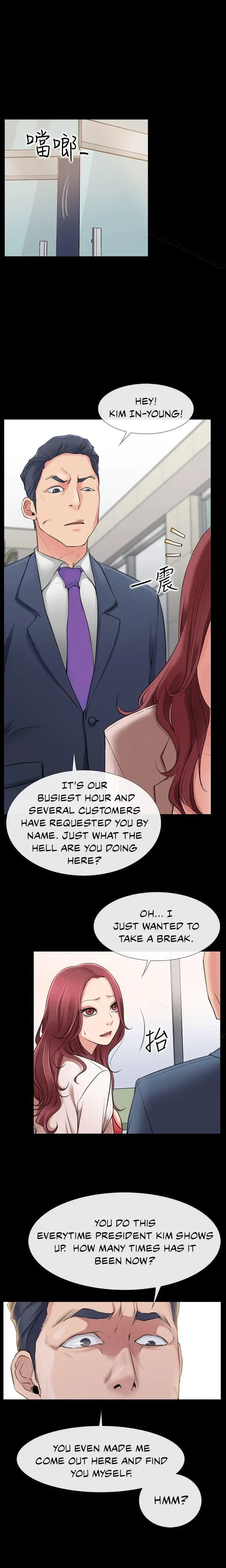 24 Hour Love Episode 1 - Page 19