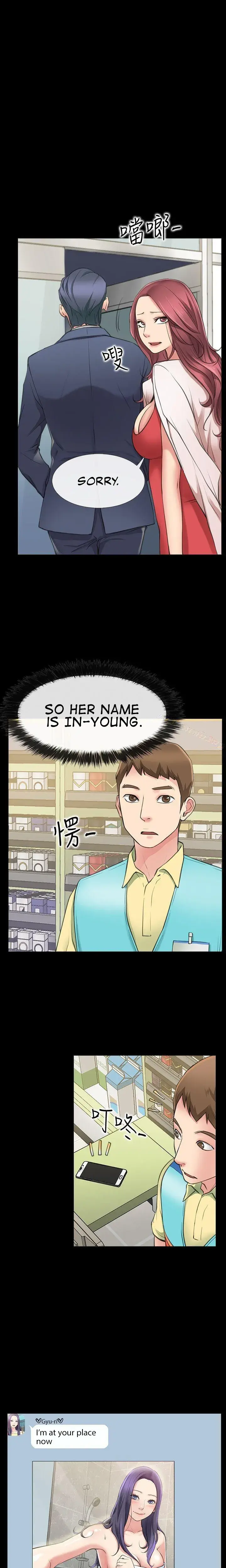 24 Hour Love Episode 1 - Page 20