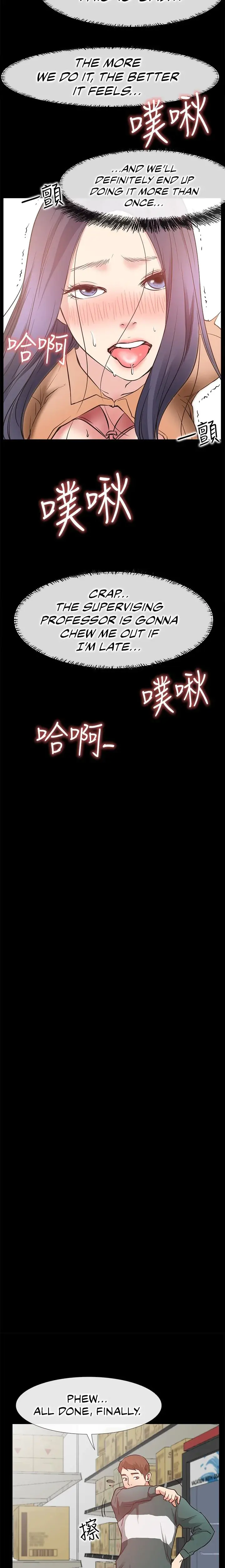 24 Hour Love Episode 25 - Page 16