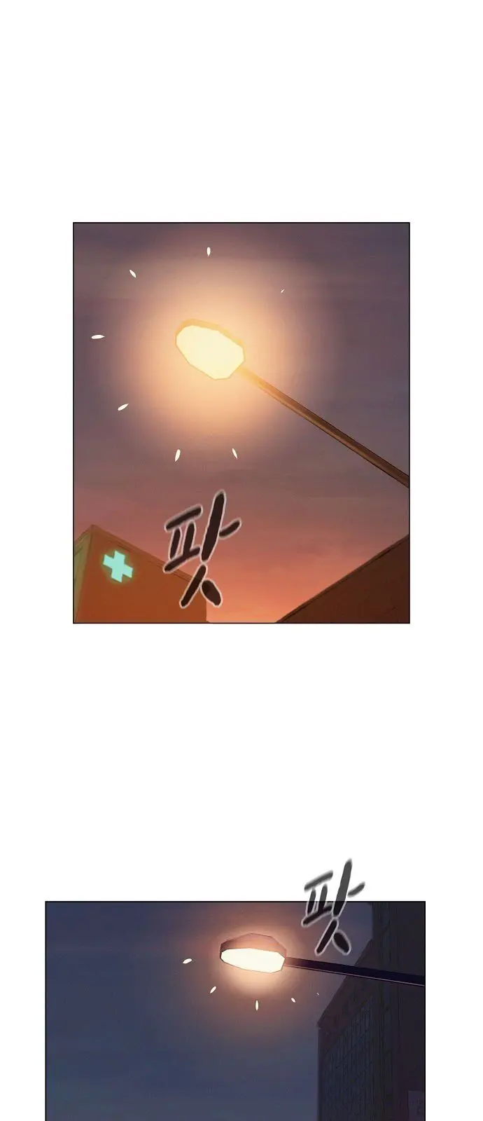 3CM Hunter Episode 15 - Page 2