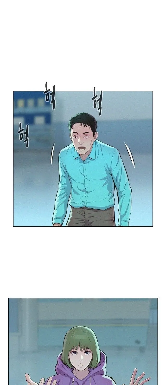 3CM Hunter Episode 18 - Page 12