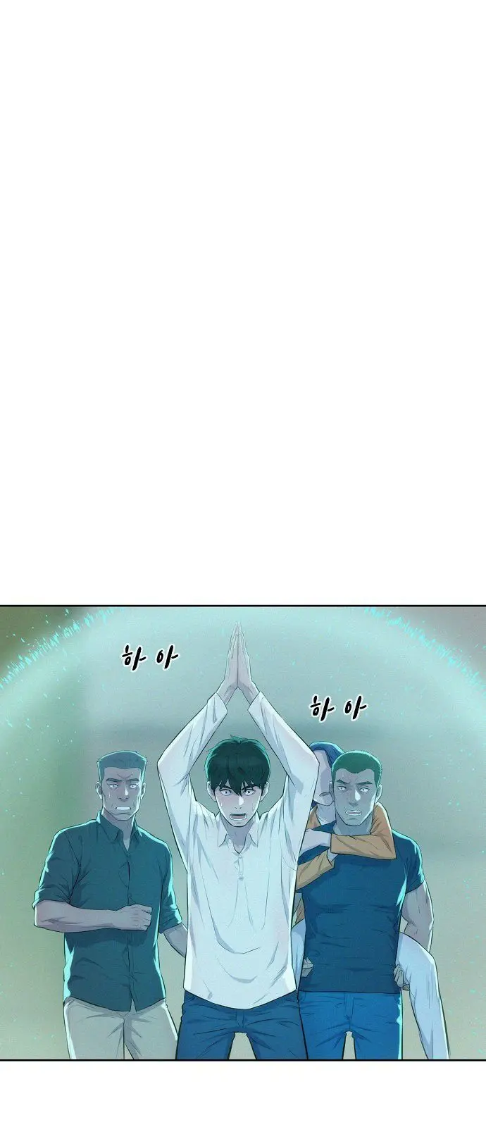 3CM Hunter Episode 5 - Page 17