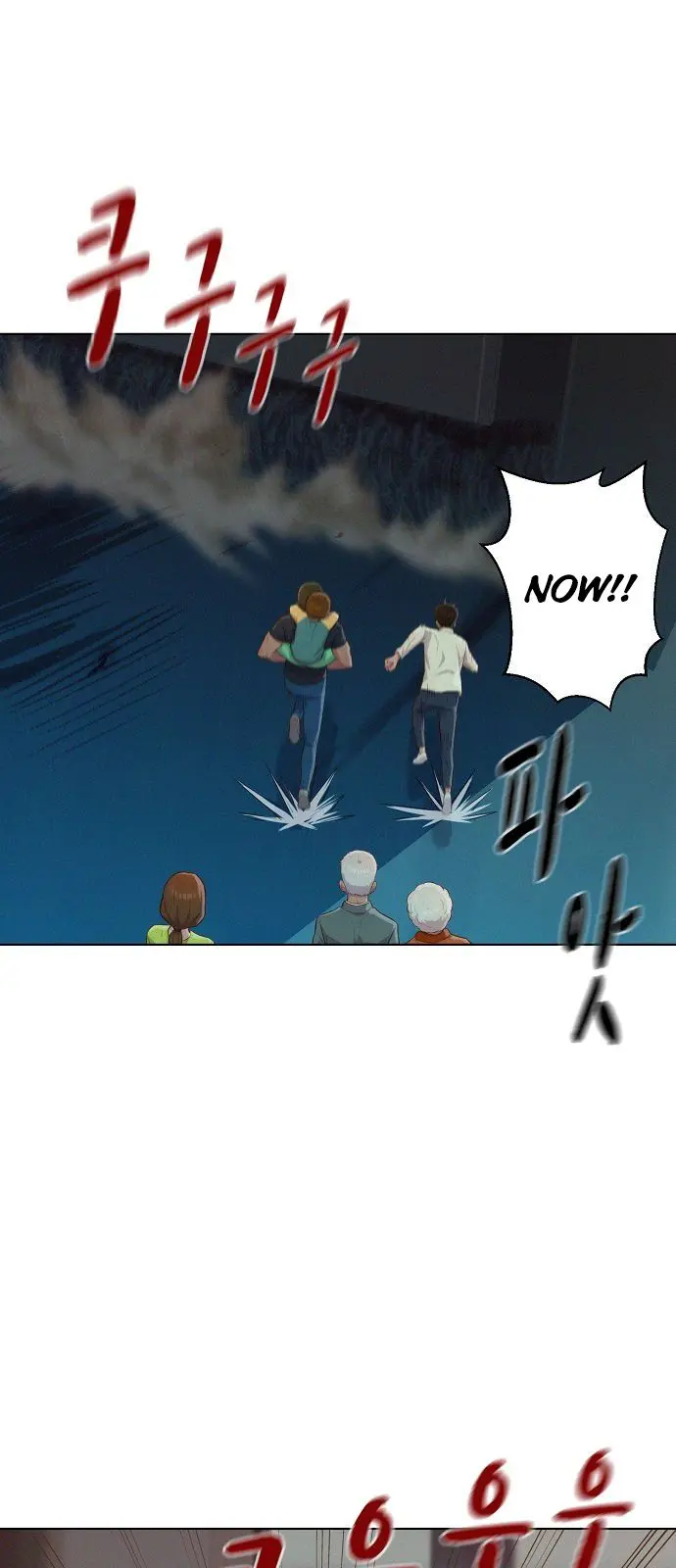 3CM Hunter Episode 8 - Page 34