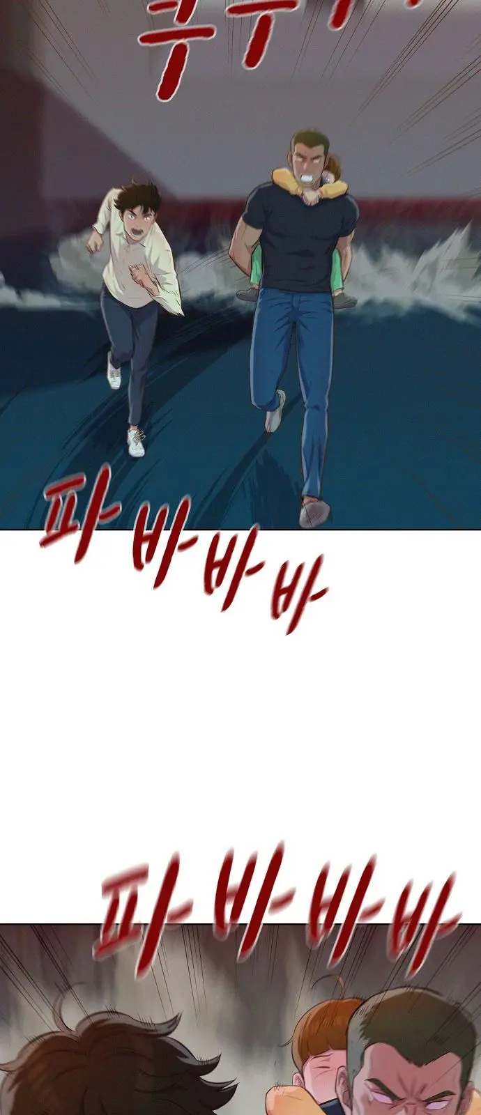 3CM Hunter Episode 8 - Page 35