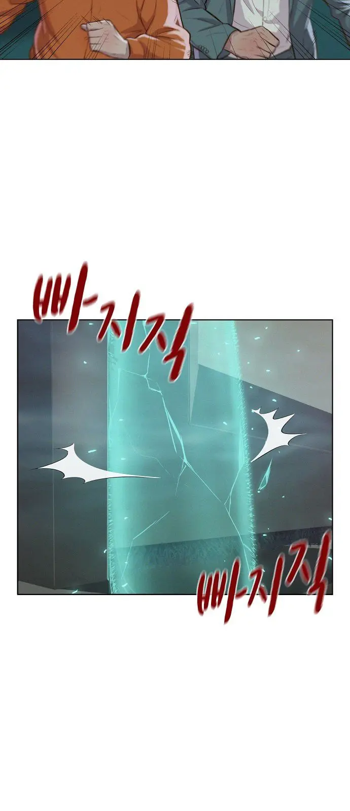 3CM Hunter Episode 8 - Page 49
