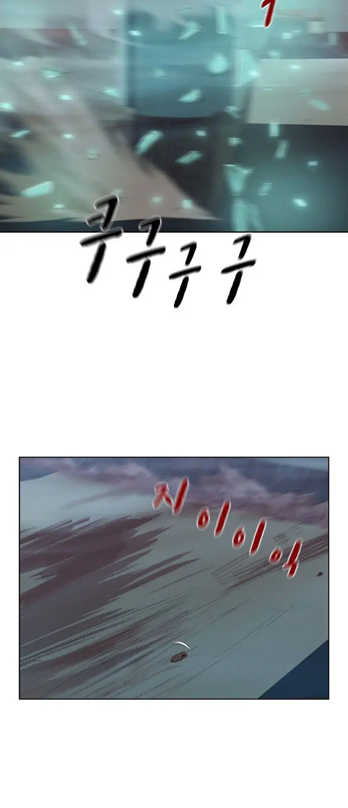 3CM Hunter Episode 9 - Page 24