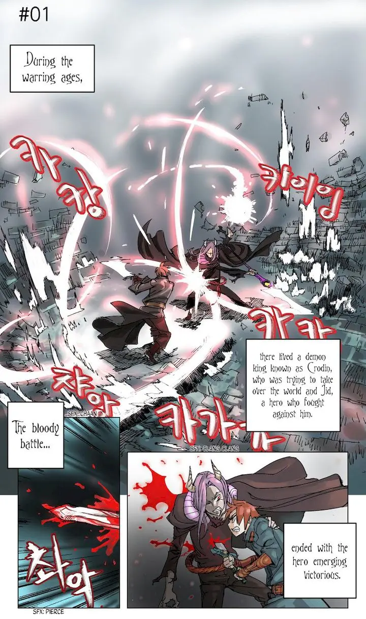 4 Cut Hero Episode 0 - Page 1